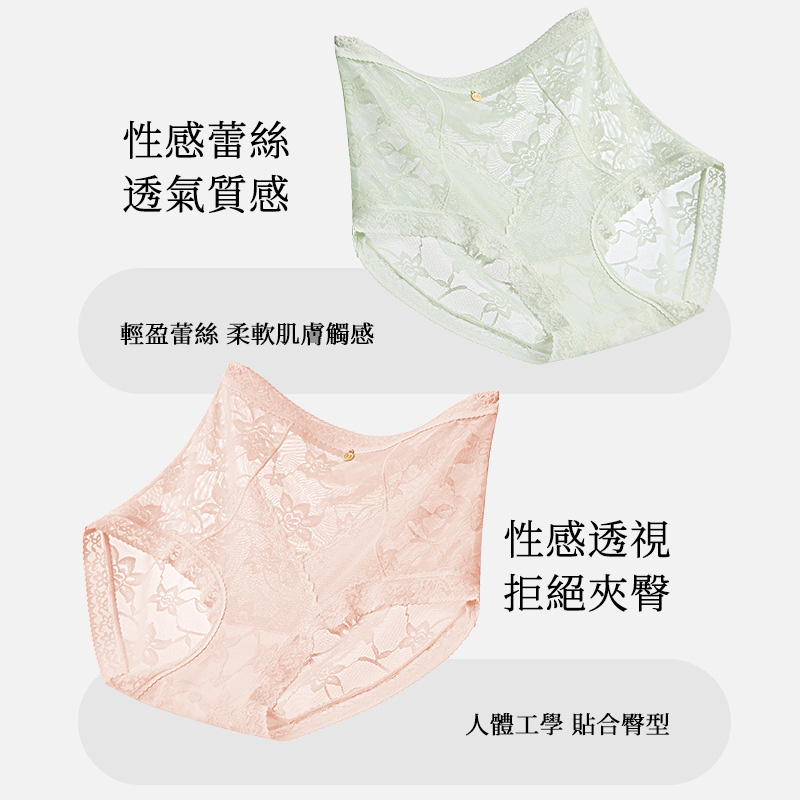 夏季薄款無痕不夾臀性感蕾絲內褲