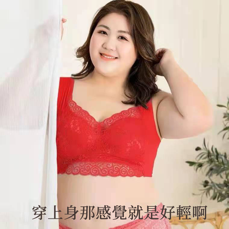 冰絲無鋼圈薄款聚攏大尺碼蕾絲內衣