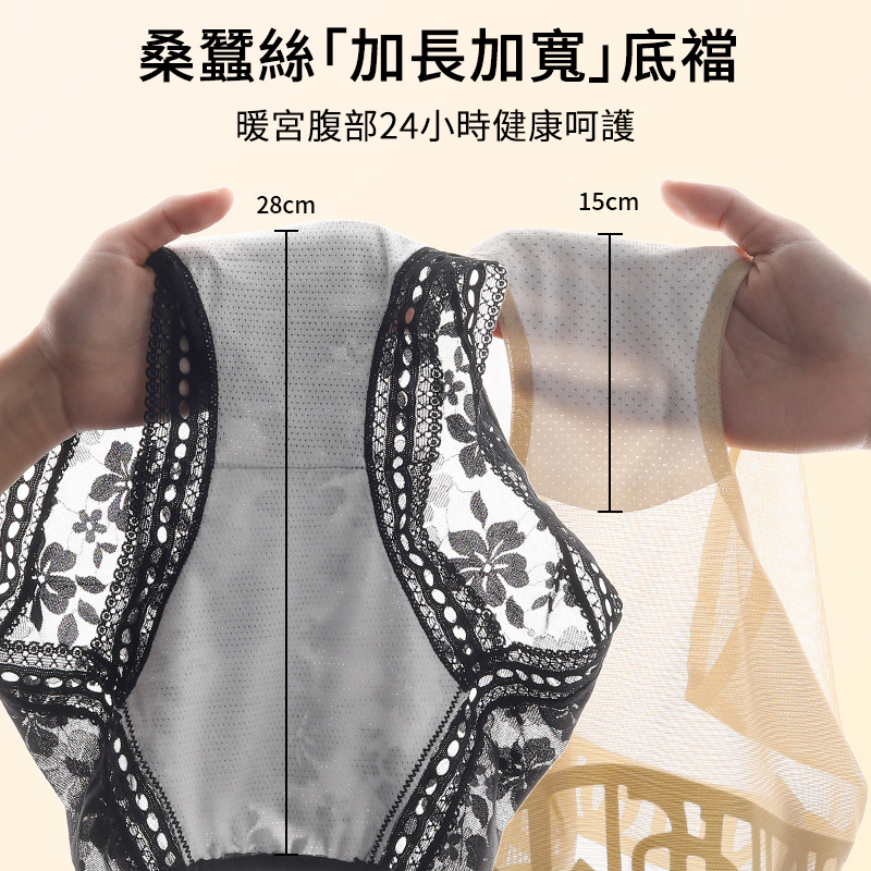  輕薄蕾絲性感網紗中腰內褲