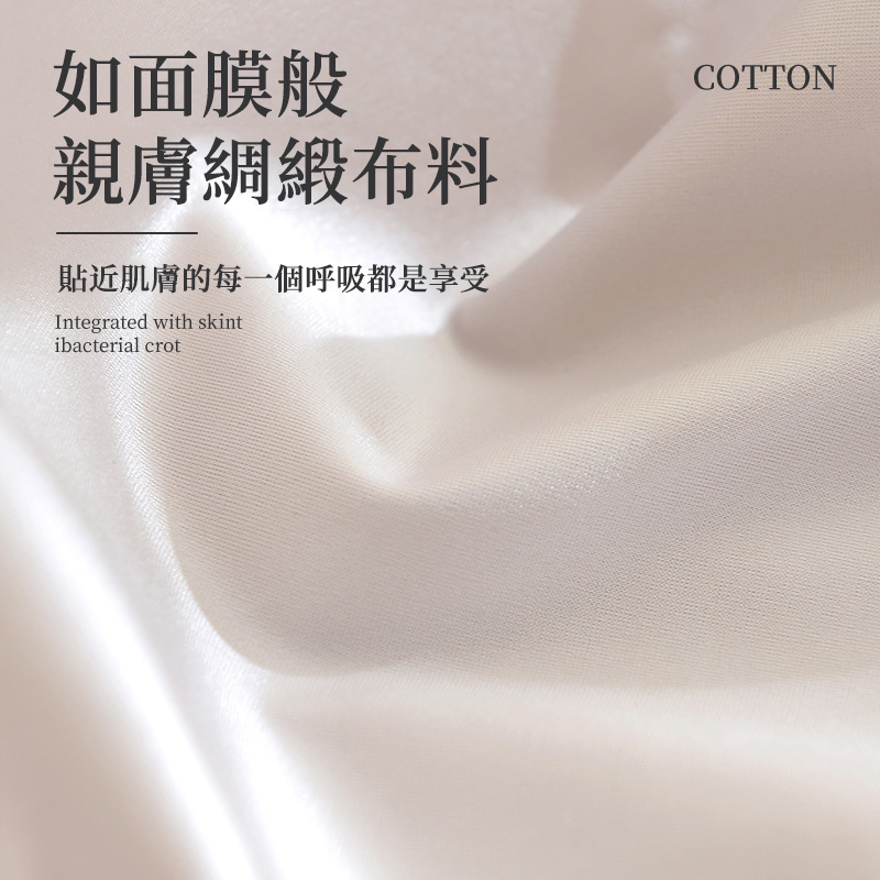 性感純欲中腰鏤空提臀緞面蕾絲內褲