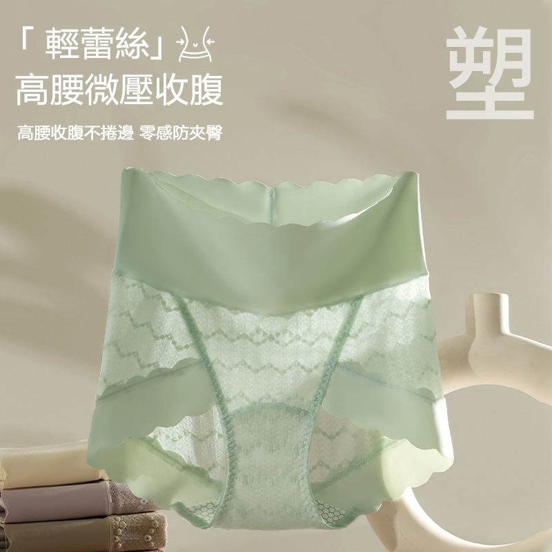 蕾絲性感高腰無痕收腹提臀內褲女輕薄透氣舒適女底褲