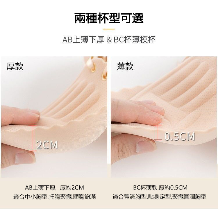 夏季無肩帶聚攏防滑隱形抹胸無痕內衣