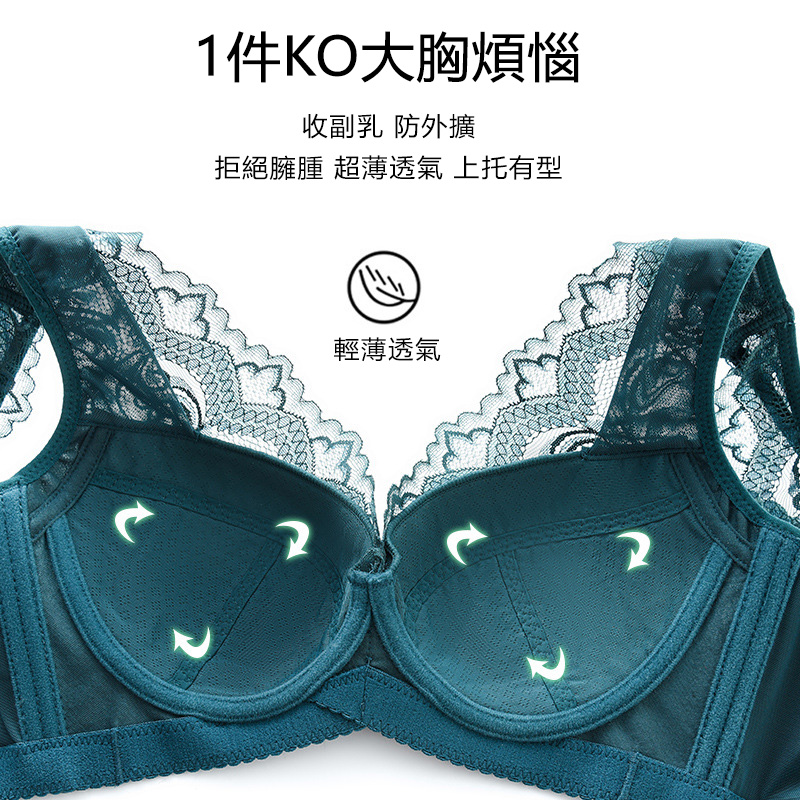 薄款有鋼圈無海綿美背內衣