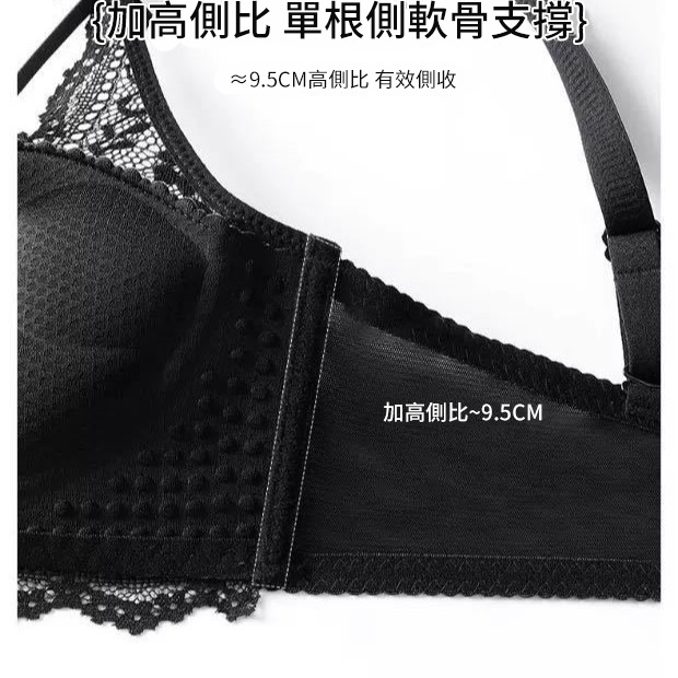 泡泡蕾絲小胸聚攏上托文胸罩