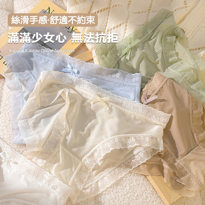 夏季超薄冰絲無痕女士內褲