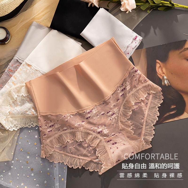 【5件裝】薄款冰絲無痕刺繡高腰收腹內褲