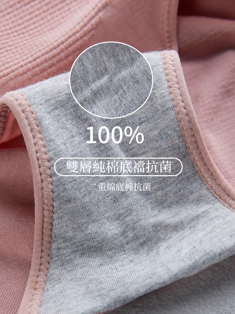 【10件裝】日系蜂巢中腰無痕提臀收腹內褲