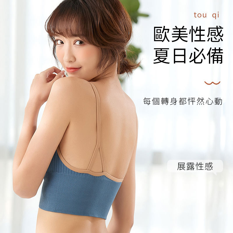 【4件裝】深V前拉鍊美背運動打底吊帶背心內衣