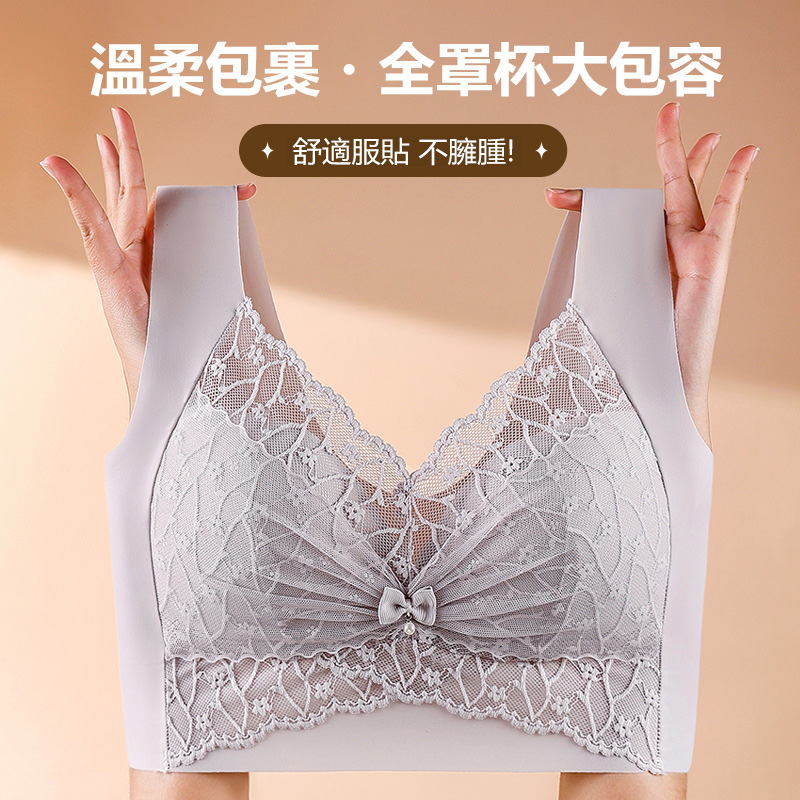 無鋼圈胸罩輕薄蕾絲內衣