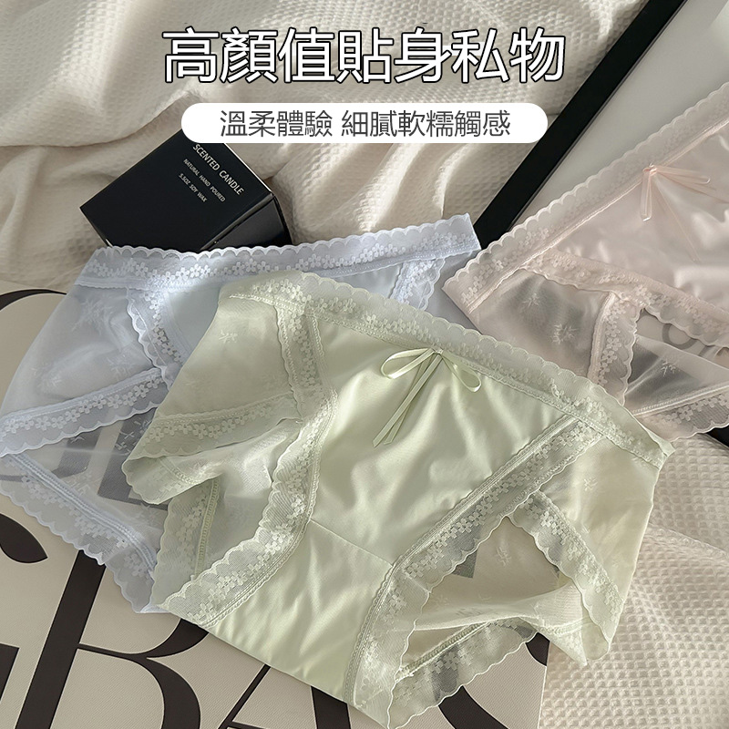 【4件裝】純欲蝴蝶結蕾絲花邊無痕裸感內褲
