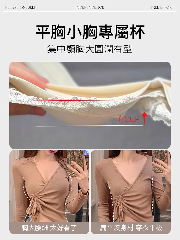 新款深V性感蕾絲小胸聚攏內衣