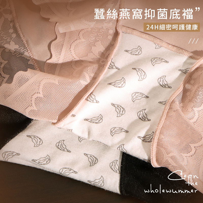 【3件裝】輕奢高腰微收腹花卉蕾絲內褲