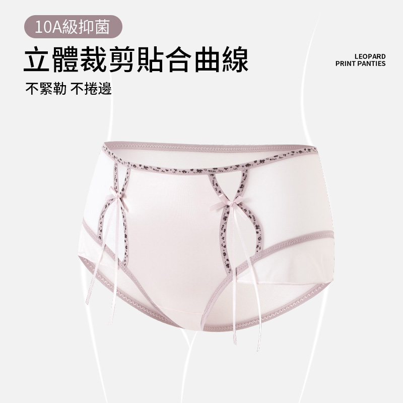 【3件裝】緞面性感純欲鏤空網紗蕾絲內褲