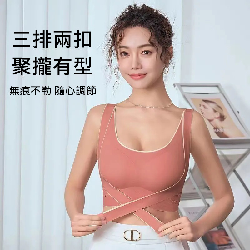 🔥【爆汗不跑杯】防震聚拢運動內衣