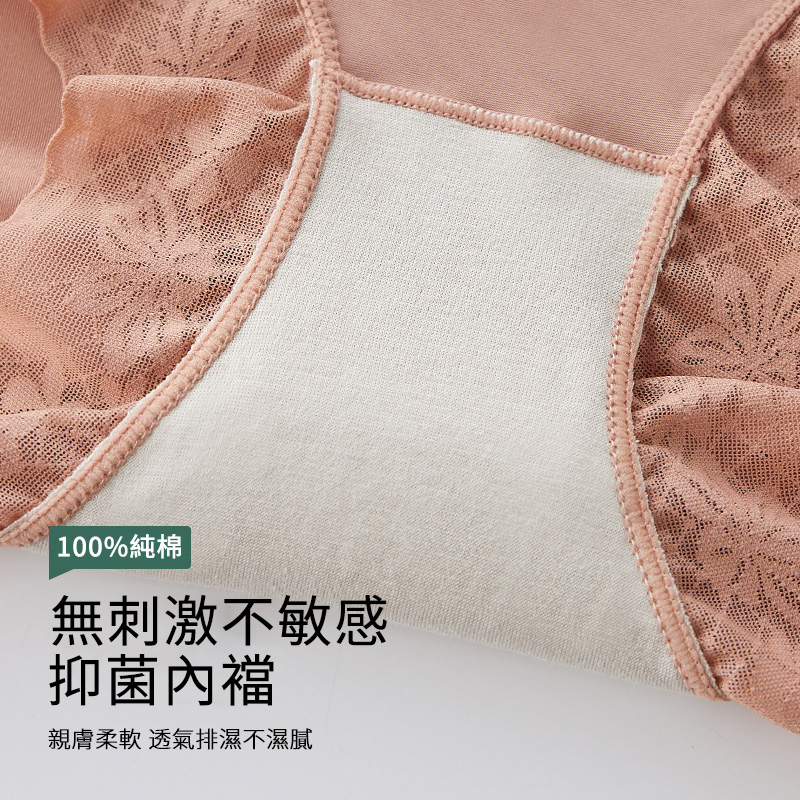 【3件裝】無痕高腰蕾絲時尚提臀束腰內褲