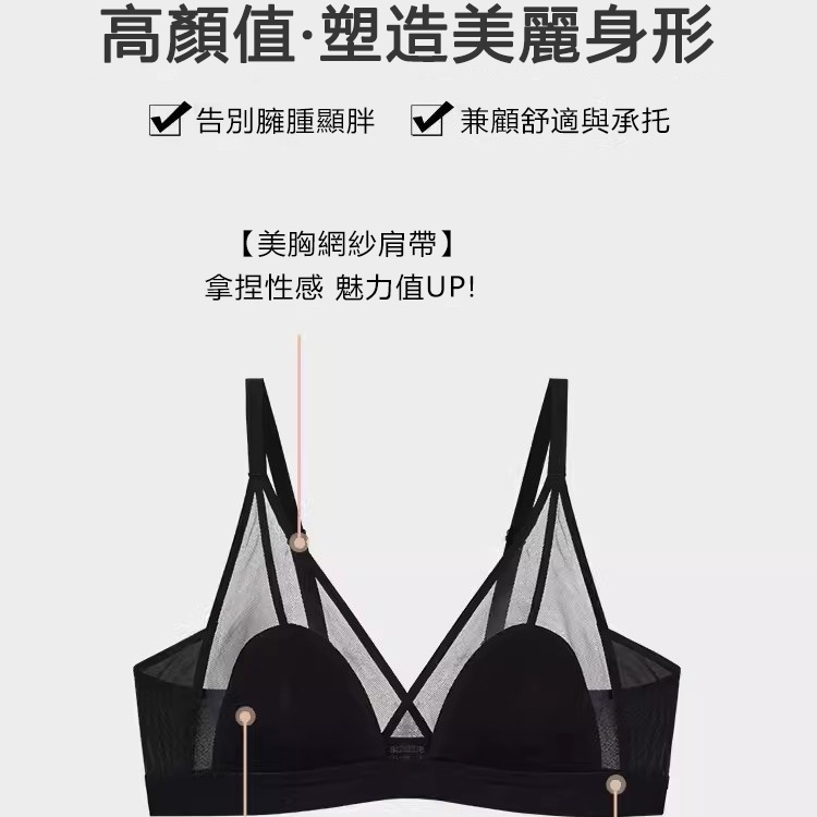 【2件裝】夏季超薄款法式無鋼圈無痕大碼內衣