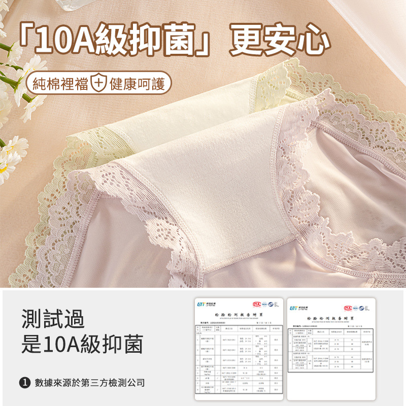 法式交叉性感緞面內褲女柔軟蕾絲純欲風中腰三角內褲