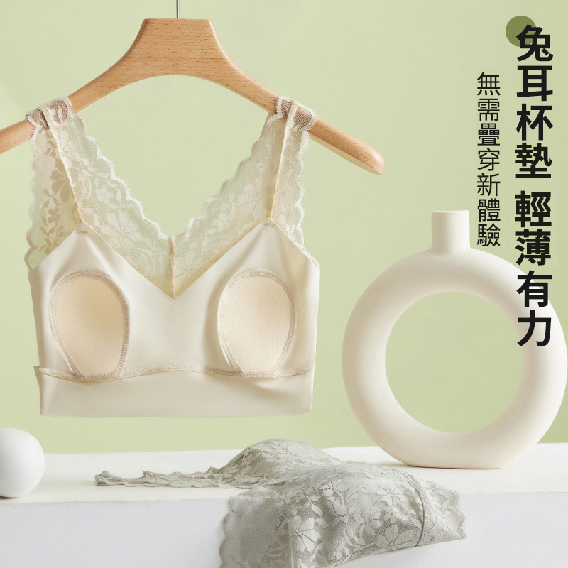 【2件裝】🌟【限時優惠】冰絲涼感鏤空蕾絲美背內衣