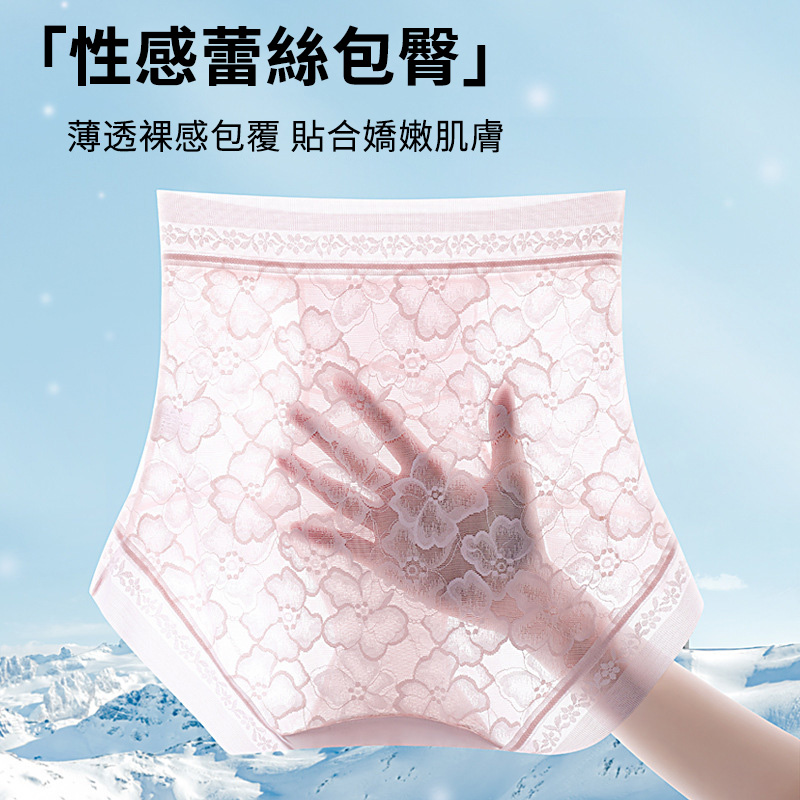 流光緞面蕾絲內褲高腰無痕透氣包臀收腹加長蠶絲抗菌襠小姐輕塑褲