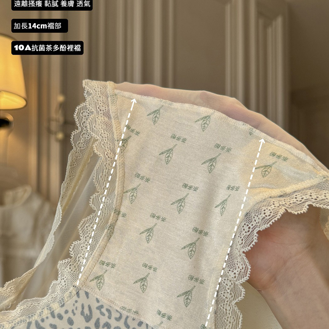 【4件裝】【嫵媚野玫】性感純欲無痕透氣豹紋蕾絲內褲