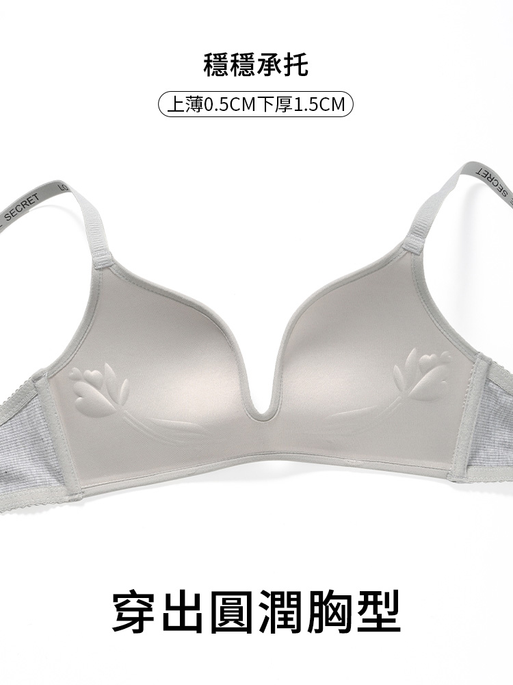 【2件裝】夏季新款無痕無鋼圈簡約字母聚攏內衣