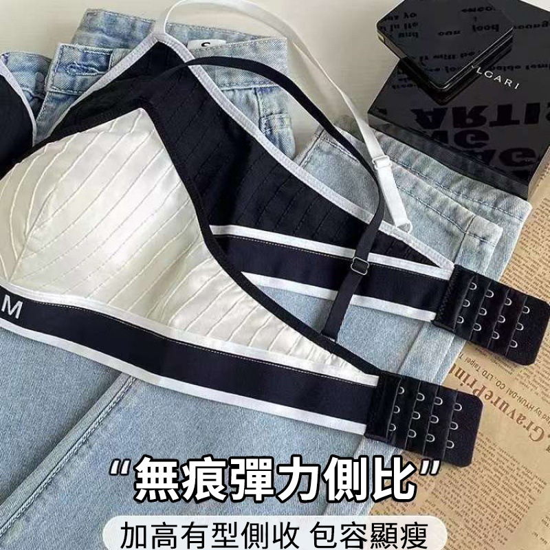 運動風法式三角杯內衣無鋼圈舒適薄款無痕聚攏字母背心胸罩