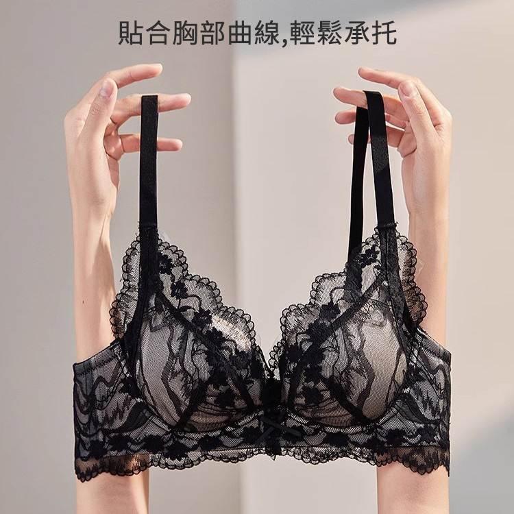 「不空杯」小胸聚攏法式純欲蕾絲胸罩