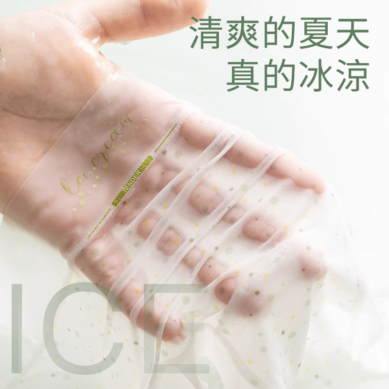 超薄無痕裸感冰冷透氣奶油冰淇淋內褲