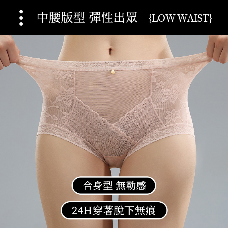 夏季薄款無痕不夾臀性感蕾絲內褲