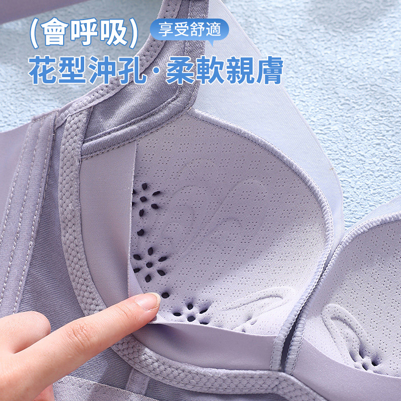 薄款透气调整型小胸聚拢防外扩收副乳大胸显小文胸罩