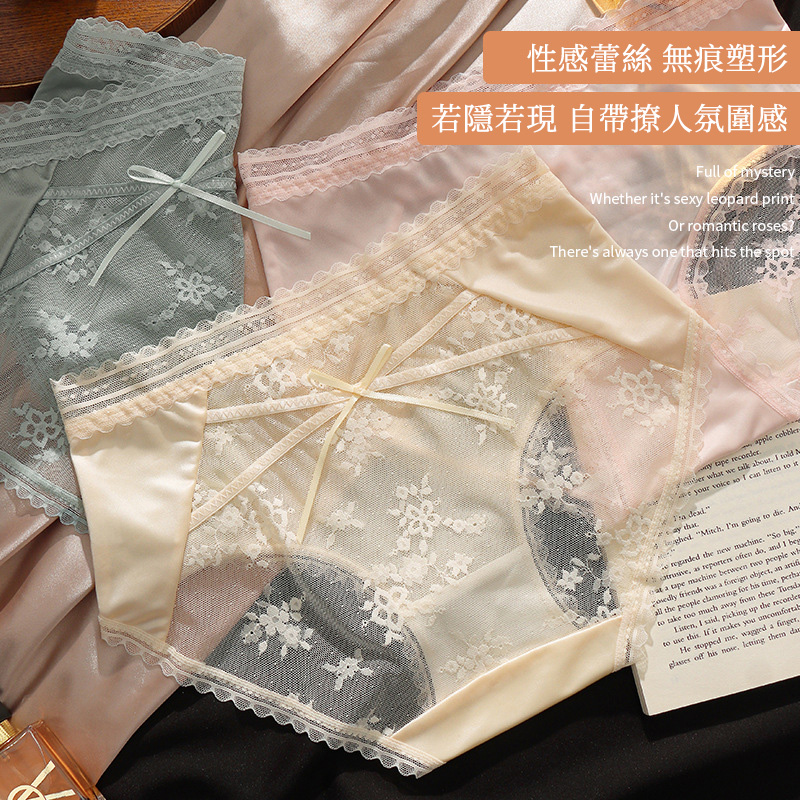 【4件裝】中腰鏤空透氣性感桑蠶絲純欲蕾絲內褲
