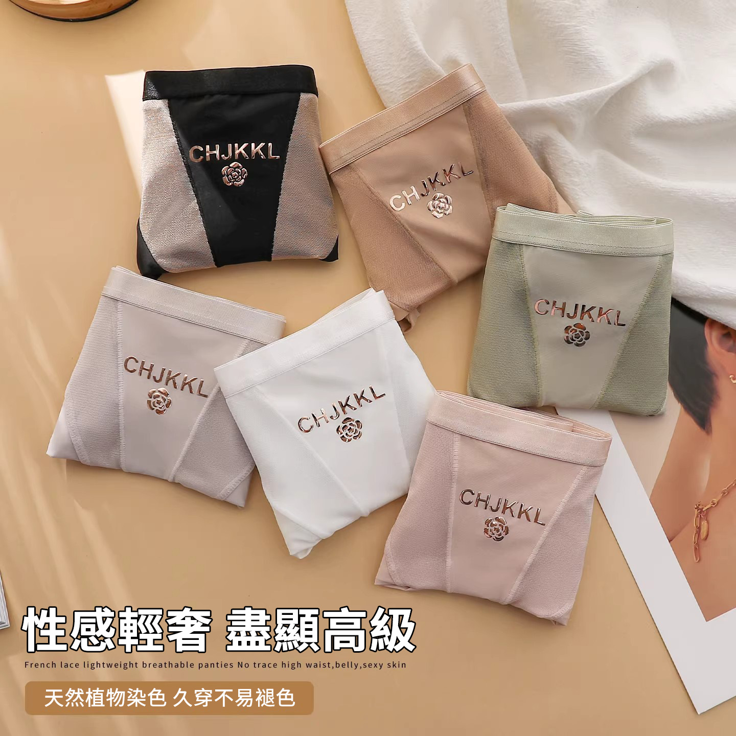 【3件裝】微醺甜心~夏季薄款冰絲無痕透氣內褲