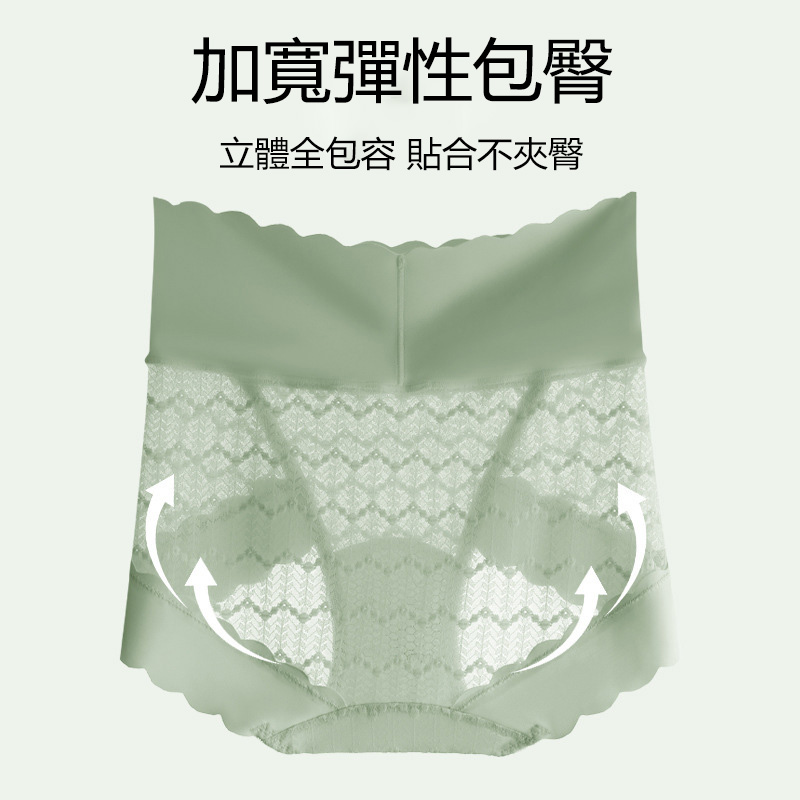 蕾絲性感高腰無痕收腹提臀內褲女輕薄透氣舒適女底褲