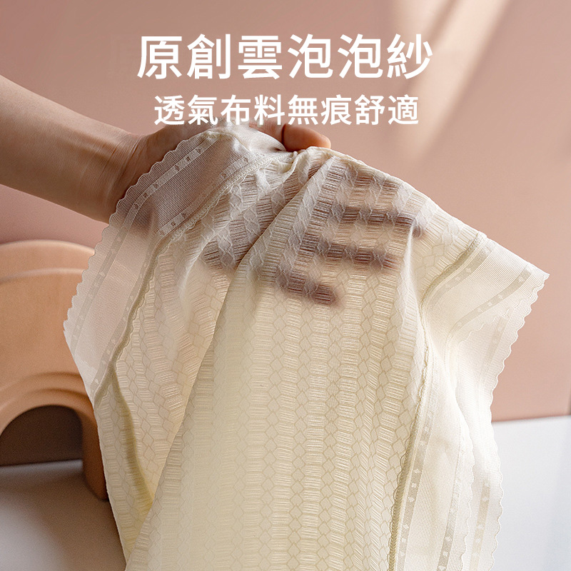 【3件裝】爆款蕾絲大尺碼中腰性感桑蠶絲內褲