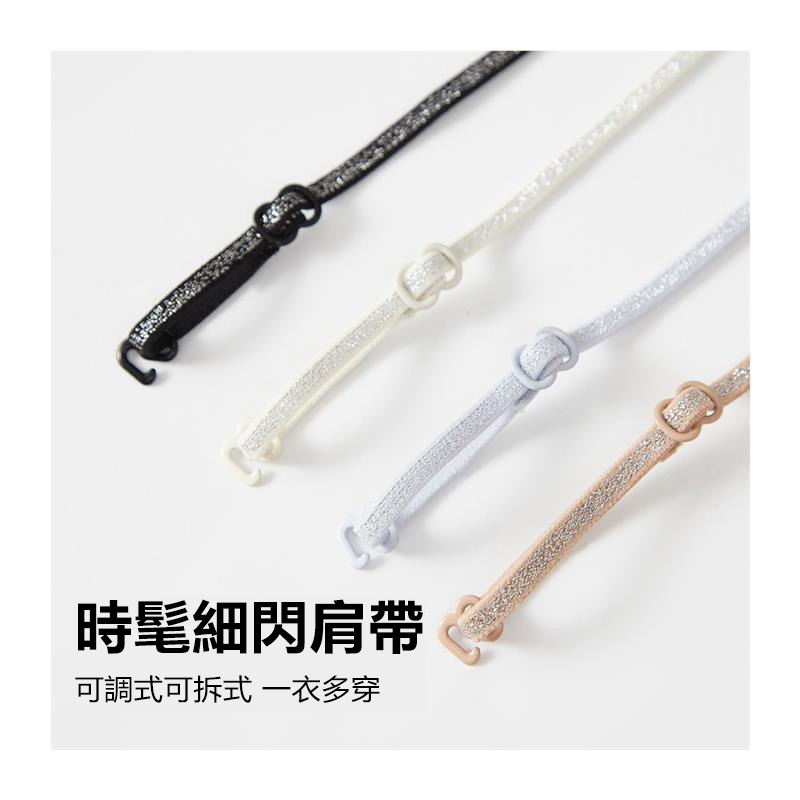 【冰皮涼感】隱形無痕粉底液內衣