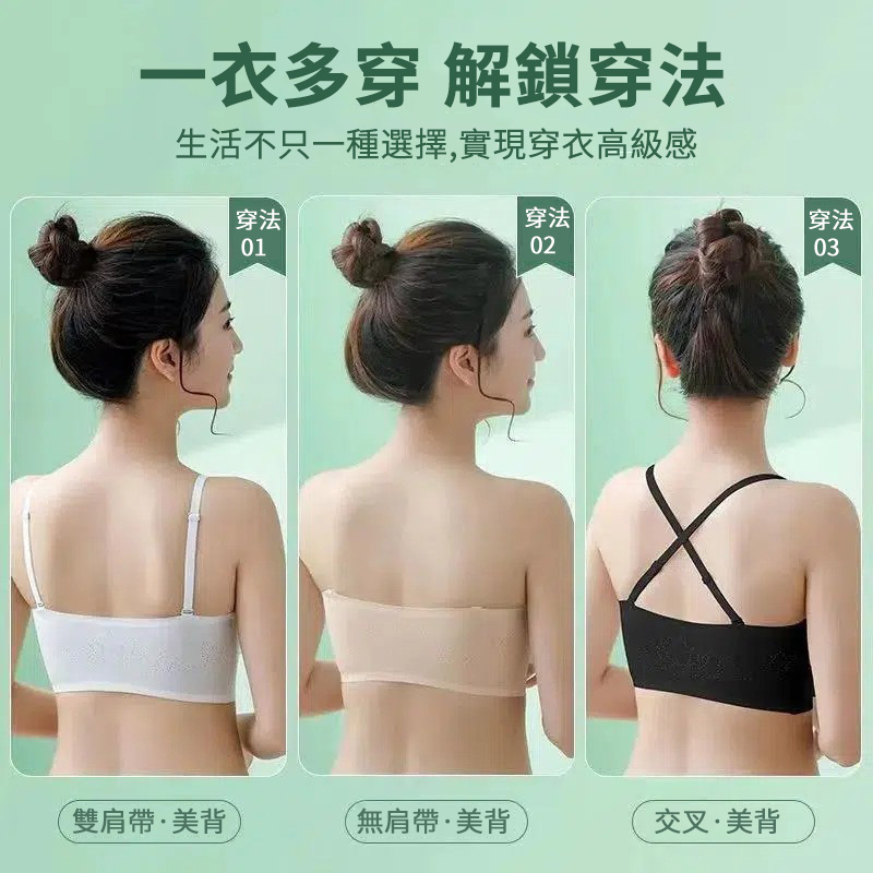 前扣無肩帶防滑聚攏無鋼圈裹胸內衣
