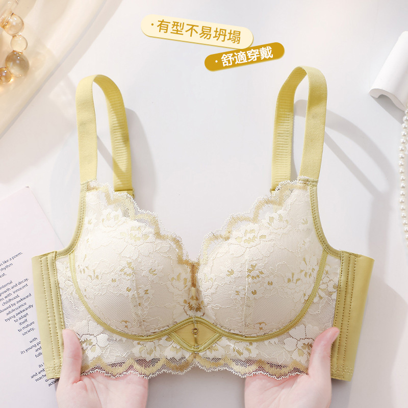 小胸聚攏調整型