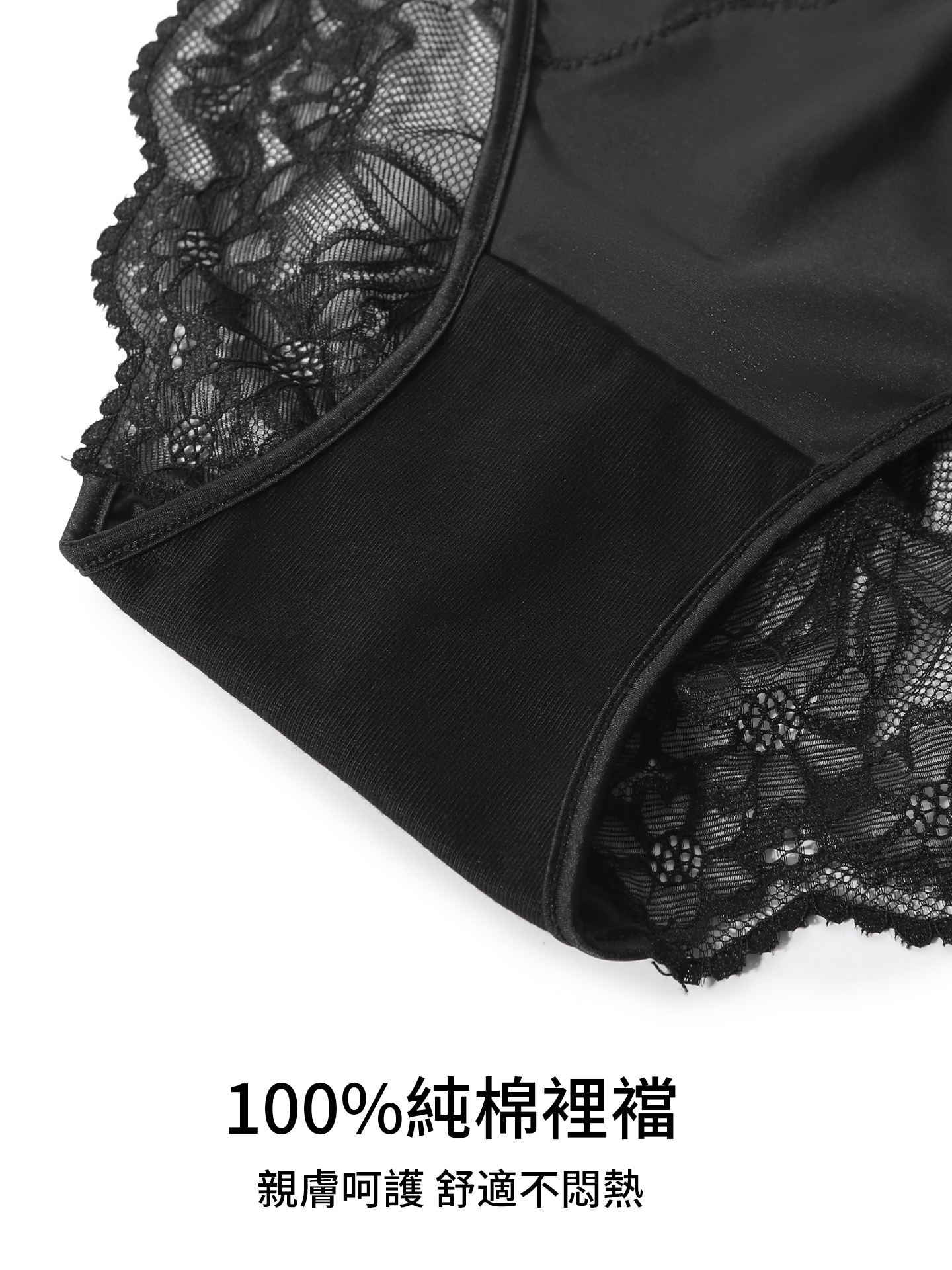 【2件裝】法式純欲風透氣性感質感緞面蕾絲內褲 