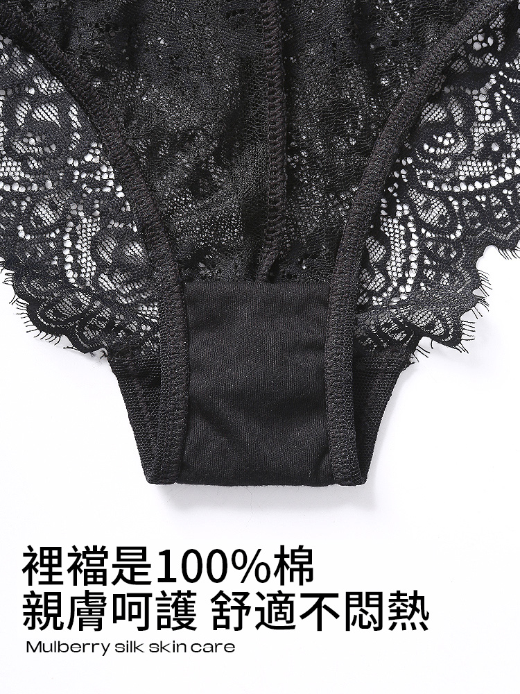 🔥2025新款性感鏤空中腰蕾絲內褲