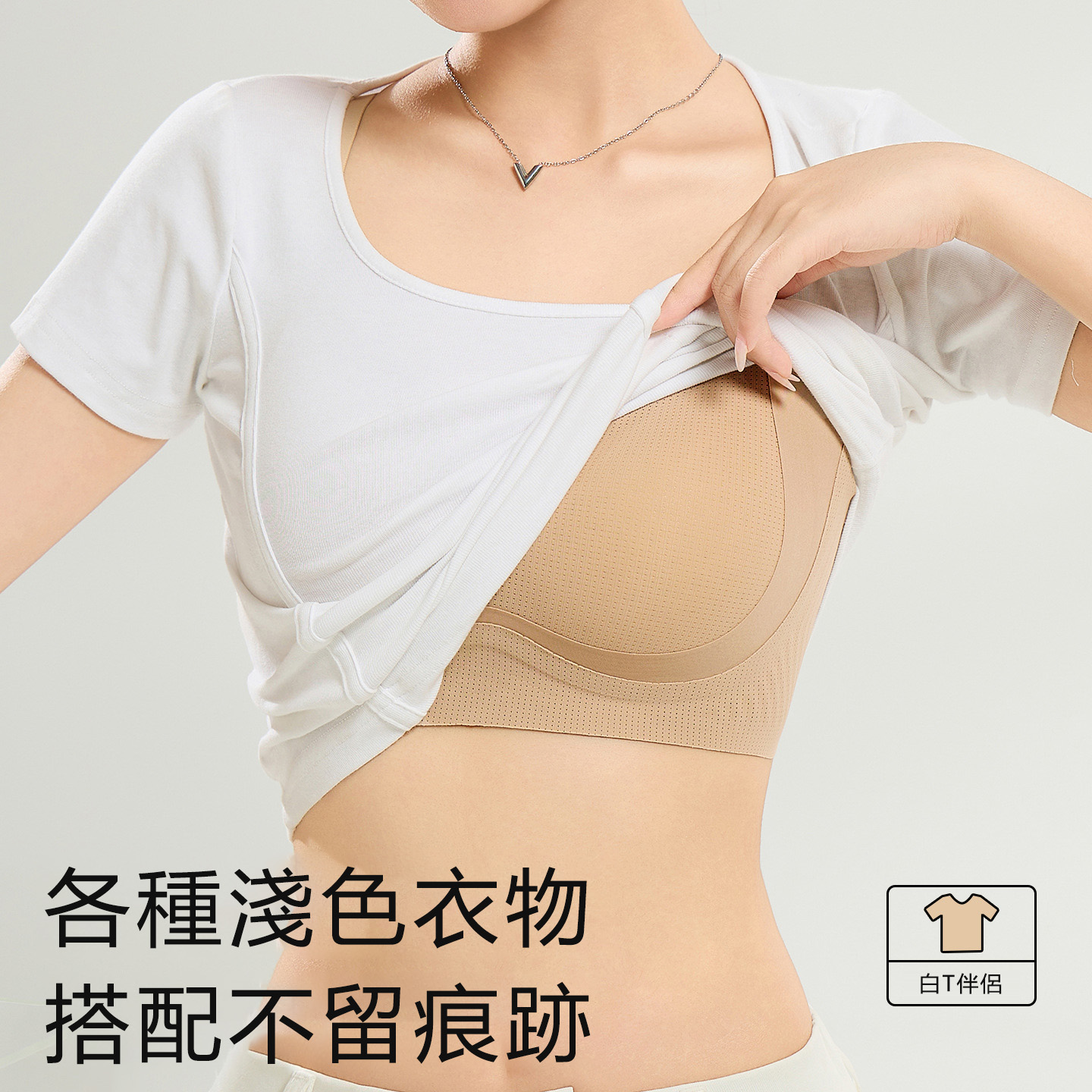 💘提拉聚攏透氣無痕無鋼圈內衣