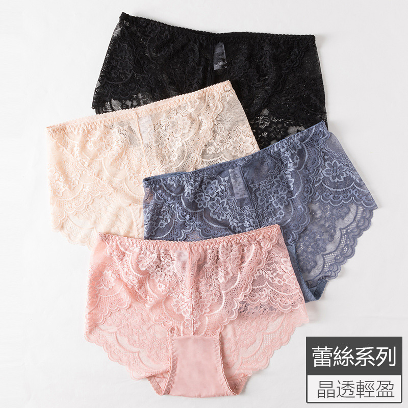 【3件裝】蕾絲中腰無痕性感鏤空透明網紗內褲