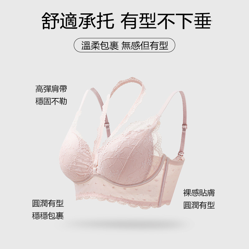 女友掛脖吊帶性感蕾絲鋼圈胸罩