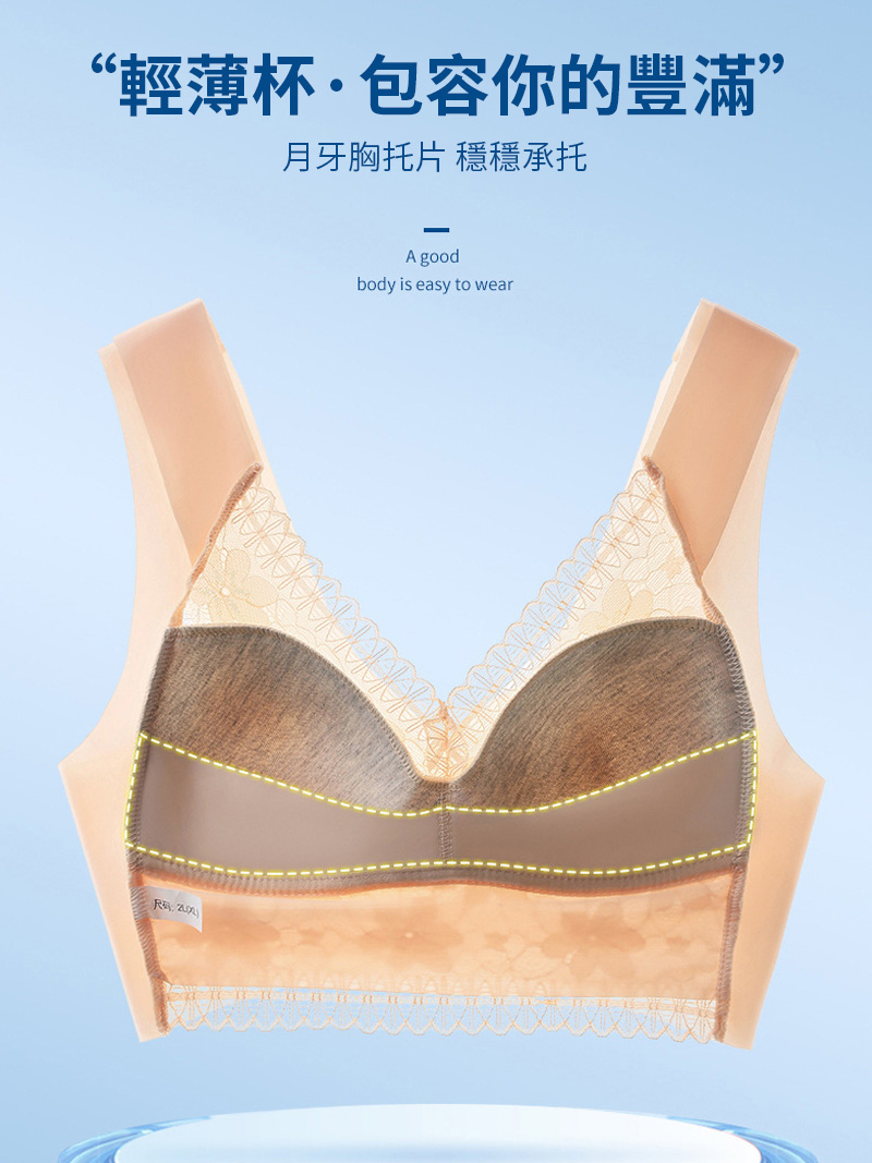 【4件裝】爆款蕾絲無鋼圈聚攏冰絲胸罩