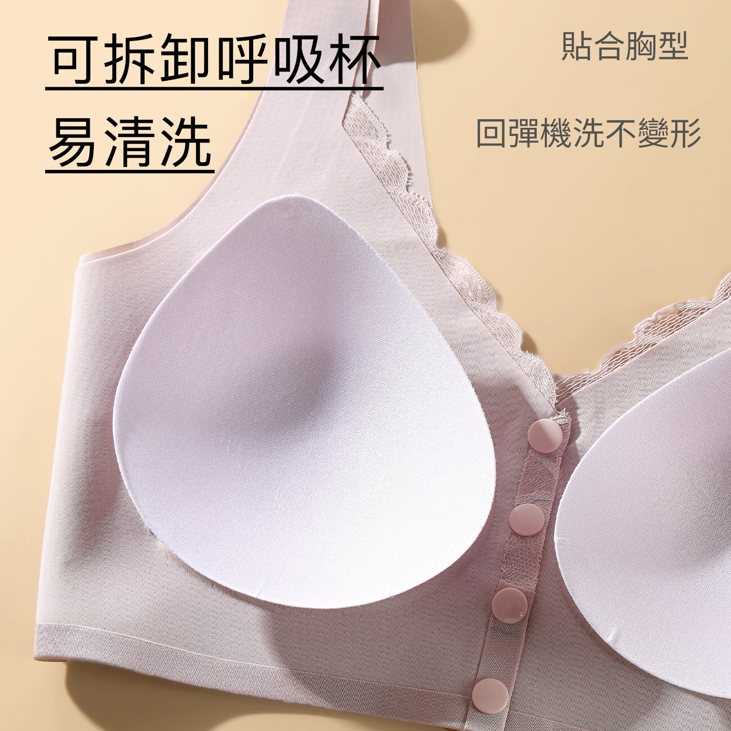 【2件裝】前扣性感蕾內衣無鋼圈聚攏無痕內衣