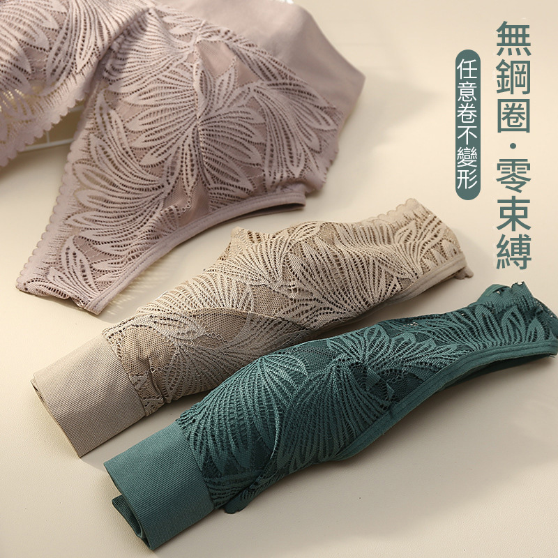 【2件裝】新品大尺碼辣媽無鋼圈蕾絲內衣