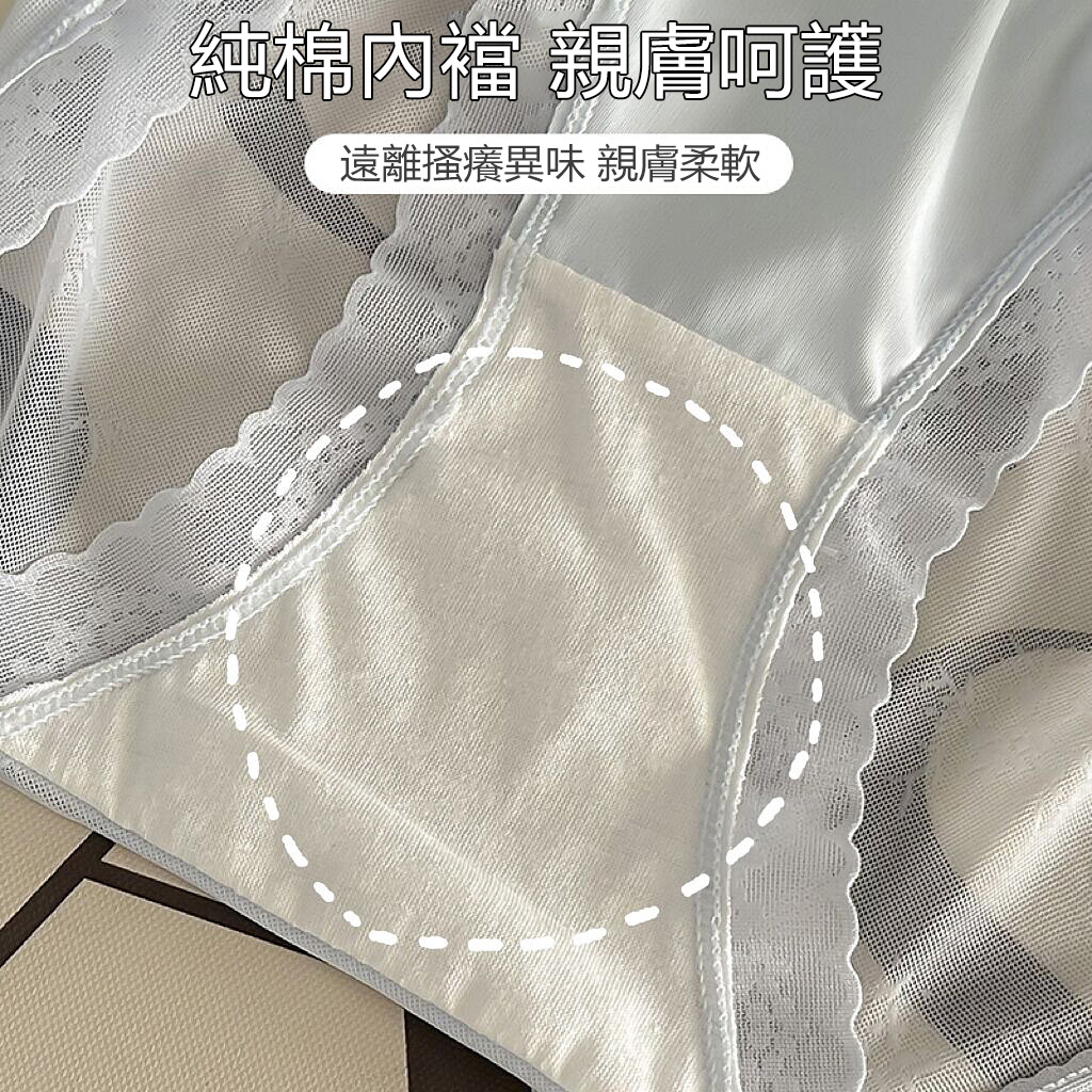 【4件裝】純欲蝴蝶結蕾絲花邊無痕裸感內褲