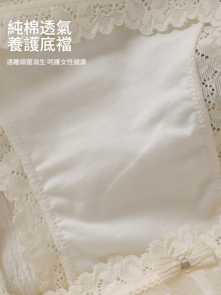 【4件裝】中高腰法式蕾絲拼接網紗內褲