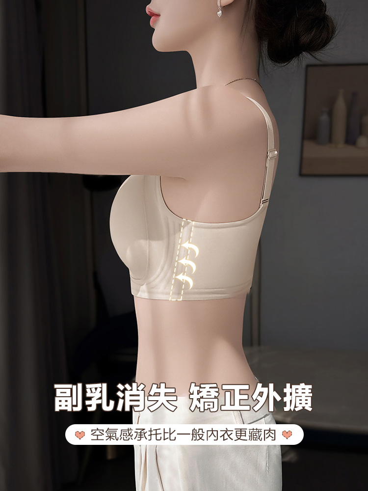 薄款無痕無鋼圈防下垂聚攏提拉內衣