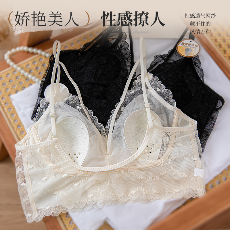💝【夏季限時】薄款無鋼圈蕾絲兔耳杯胸罩