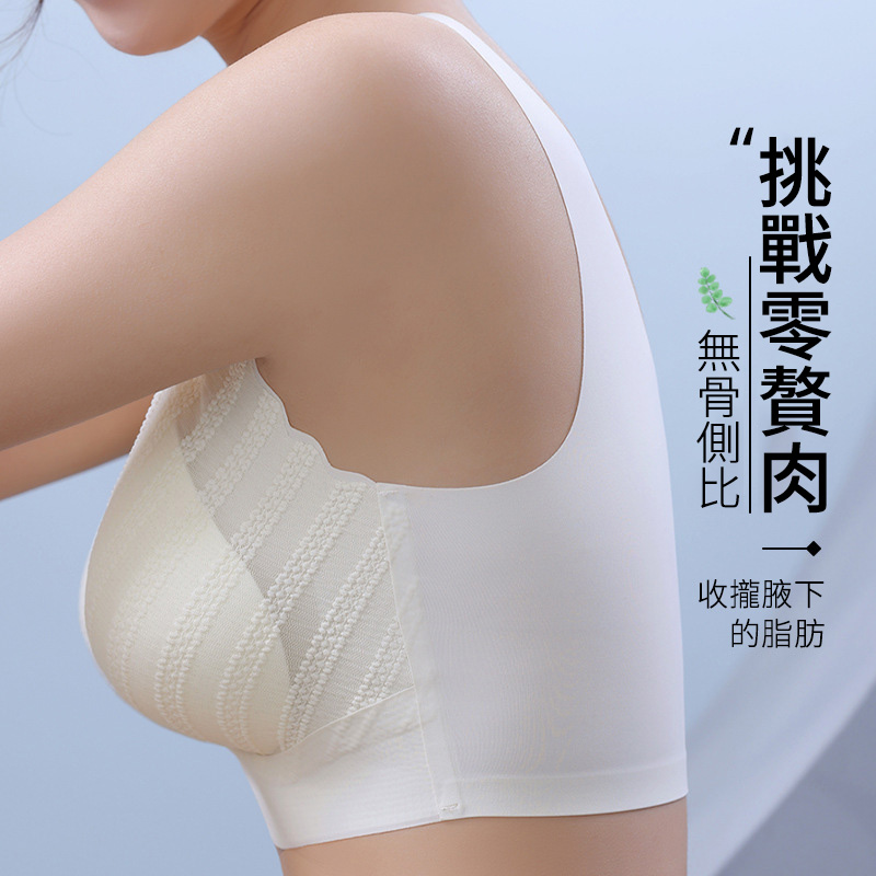無痕內衣女背心式裸感聚攏美背無鋼圈防下垂固定杯睡眠文胸
